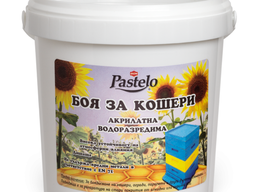 Pastelo Боя за кошери